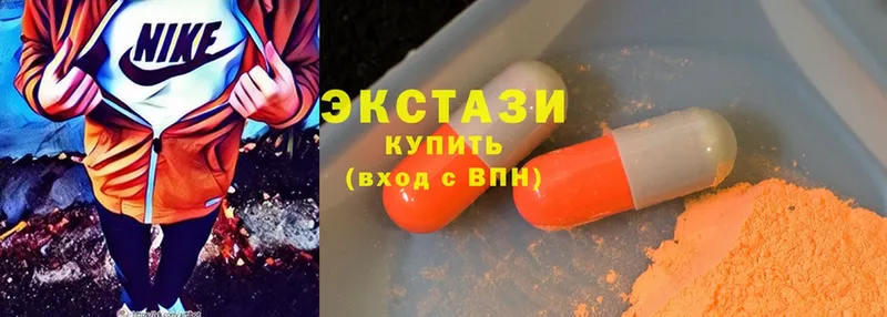 купить   Сорск  Ecstasy MDMA 