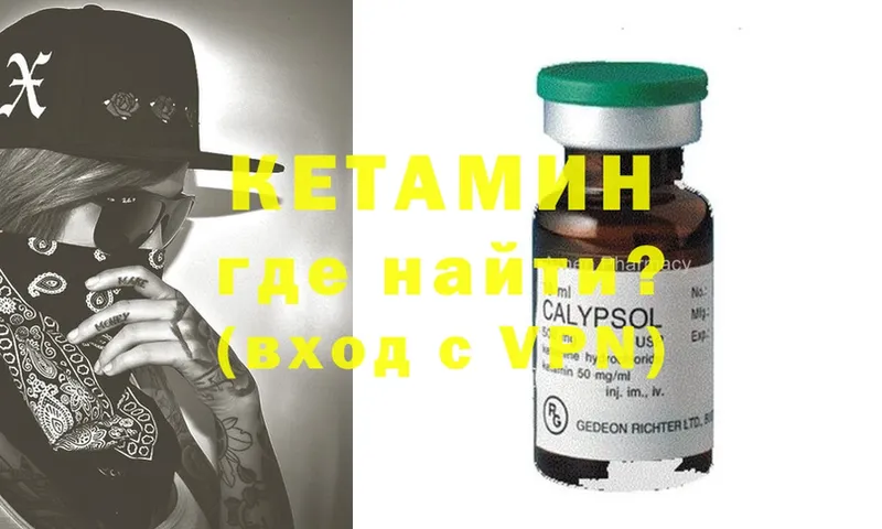 купить   Сорск  KRAKEN вход  КЕТАМИН ketamine 