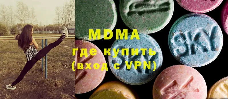 MDMA VHQ  mega ССЫЛКА  Сорск 